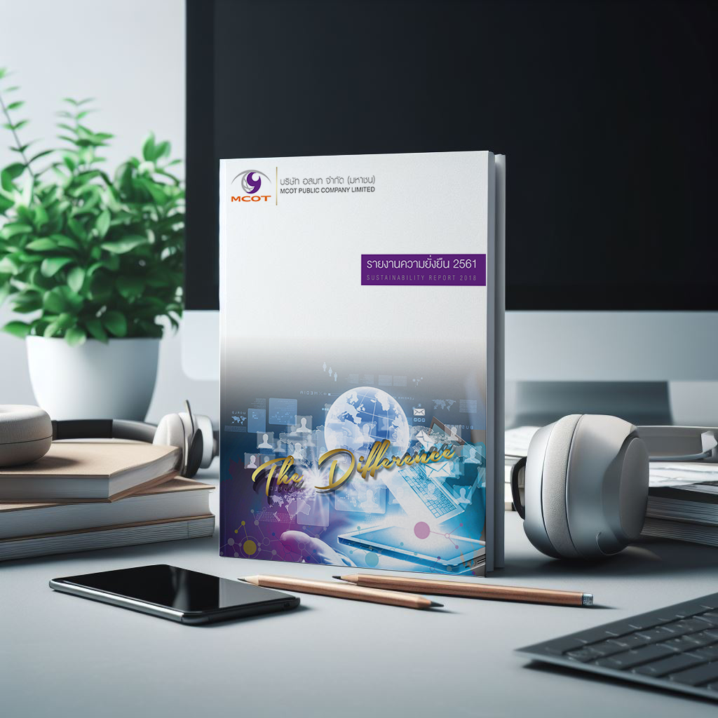MCOT SD Annual Port